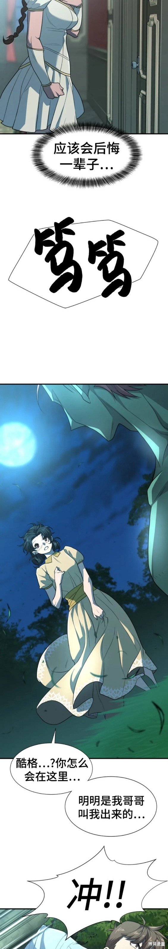 第102话