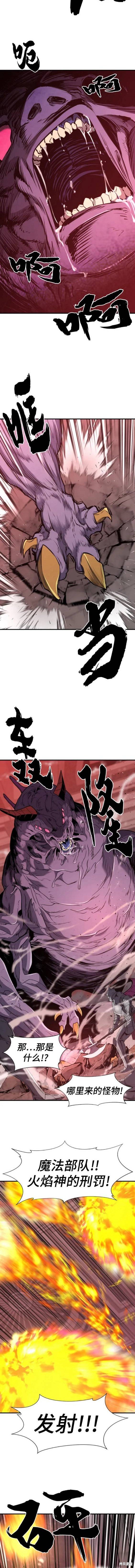 第103话