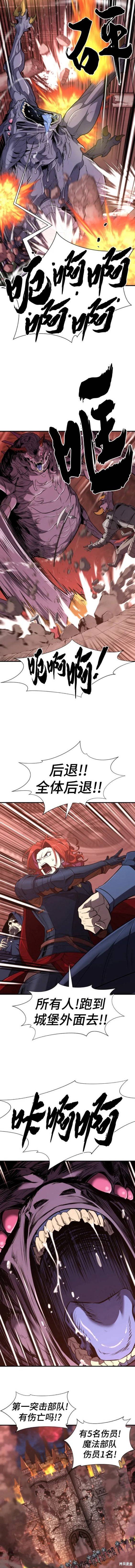 第103话