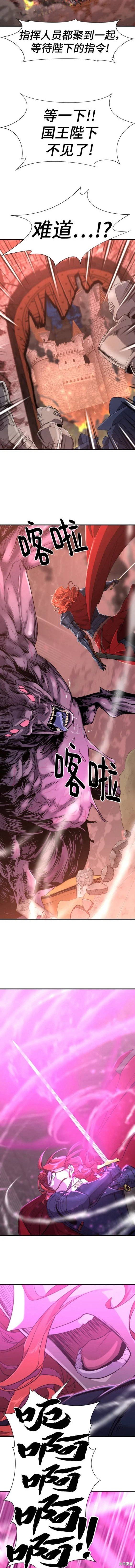 第103话