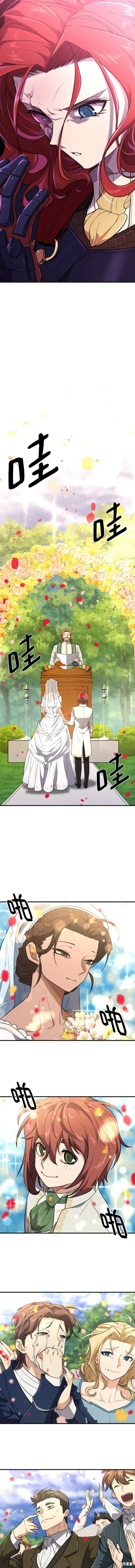 第103话