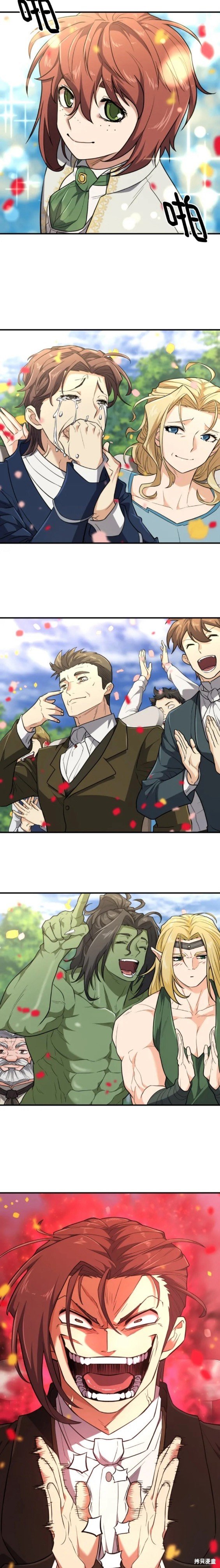 第103话