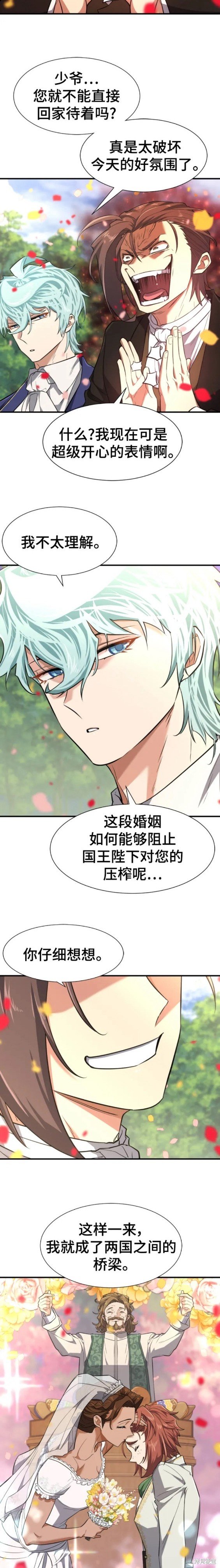 第103话