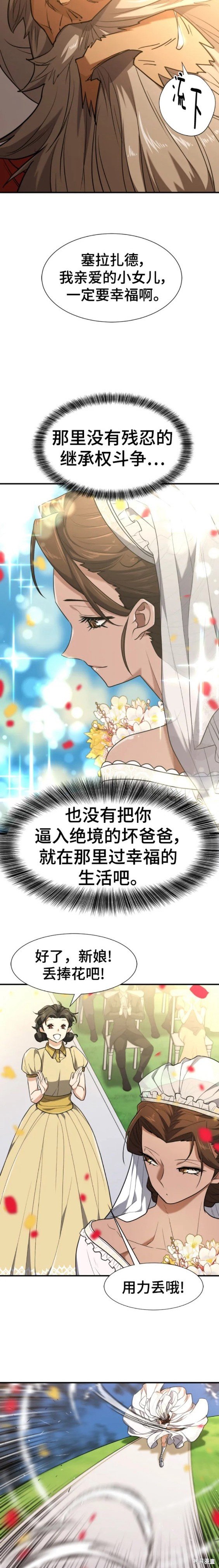 第103话