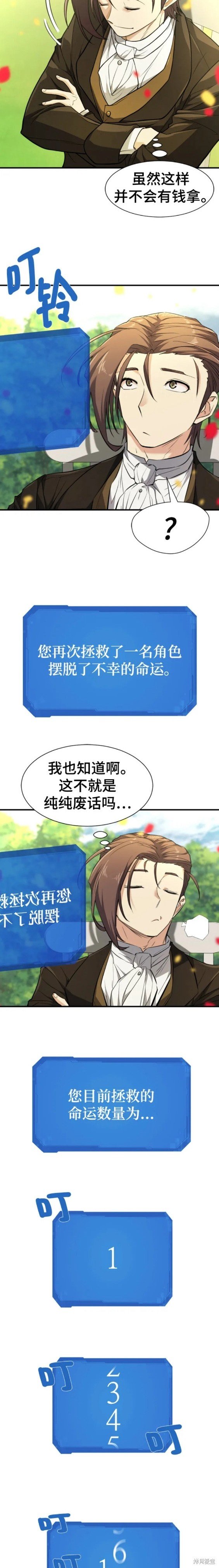 第103话