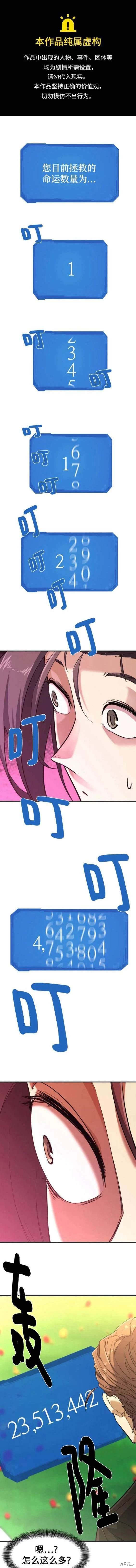 第104话