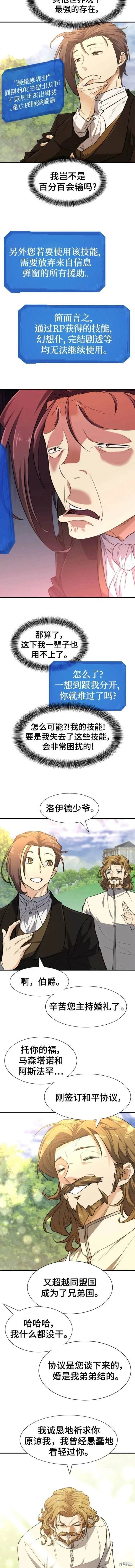 第104话