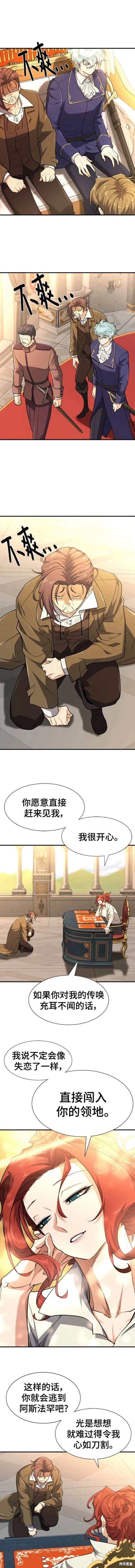 第104话