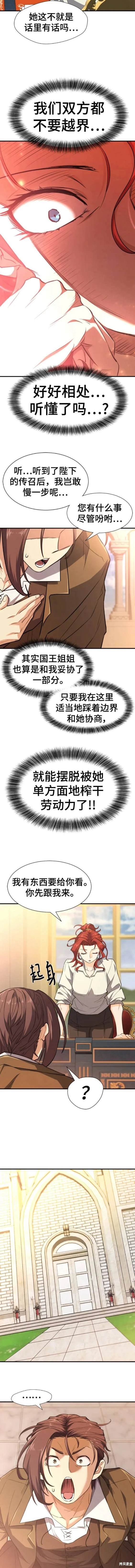 第104话