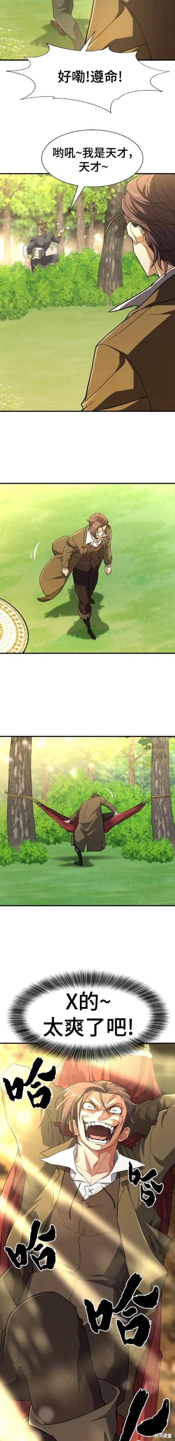 第104话