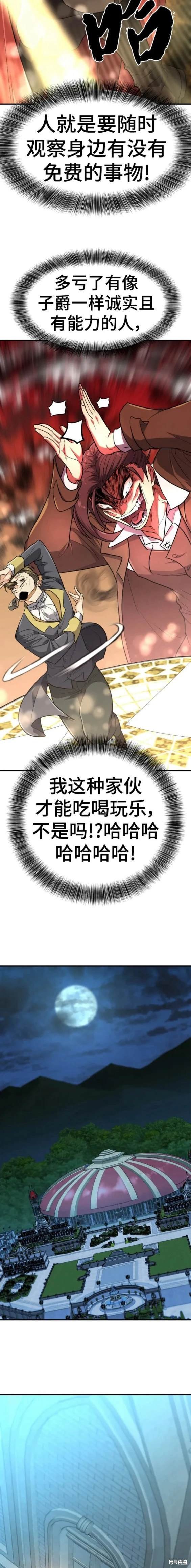 第104话