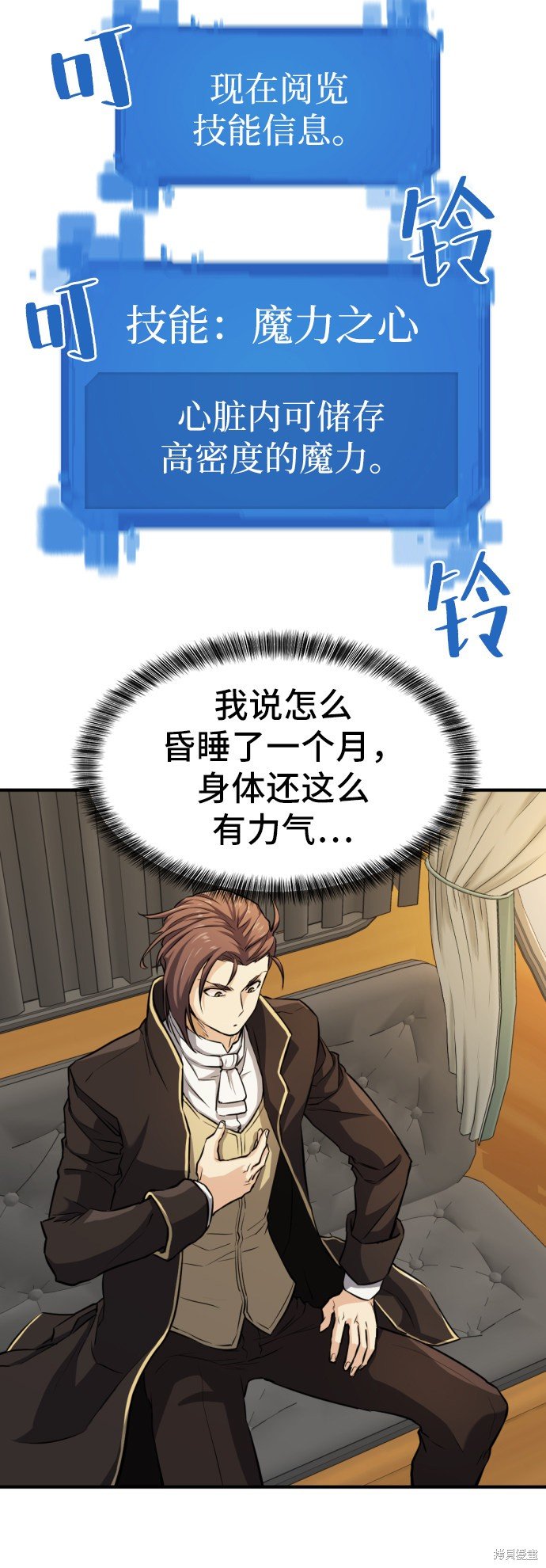 第35话