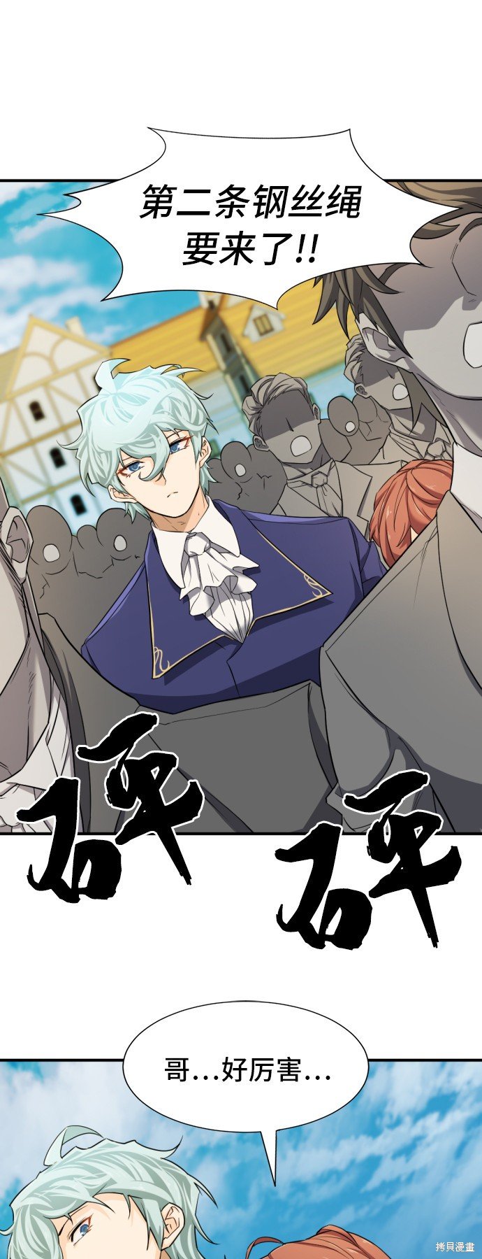 第41话