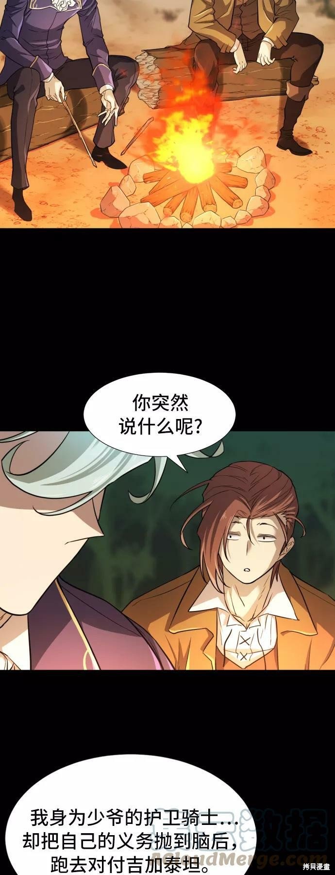 第45话