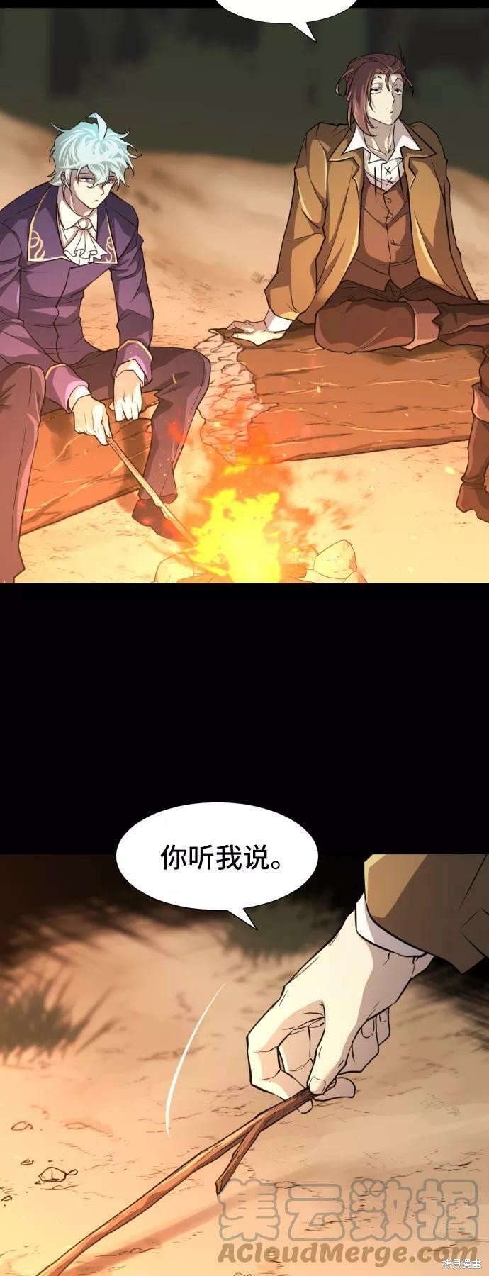 第45话