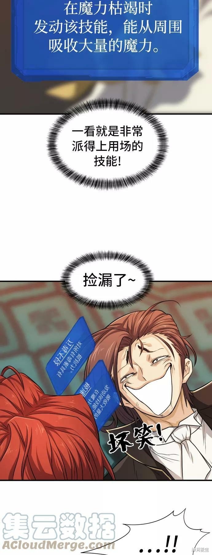 第46话