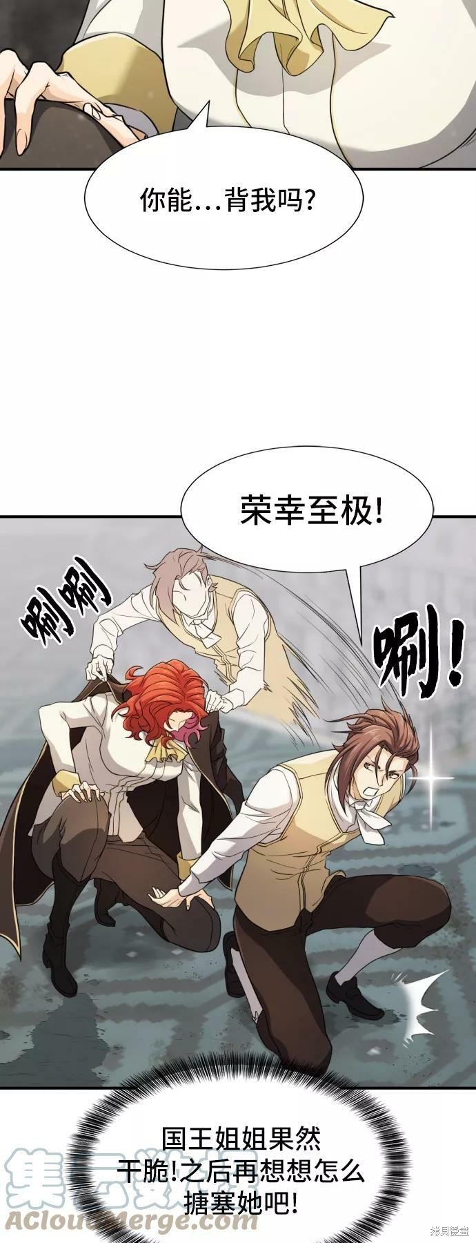 第46话
