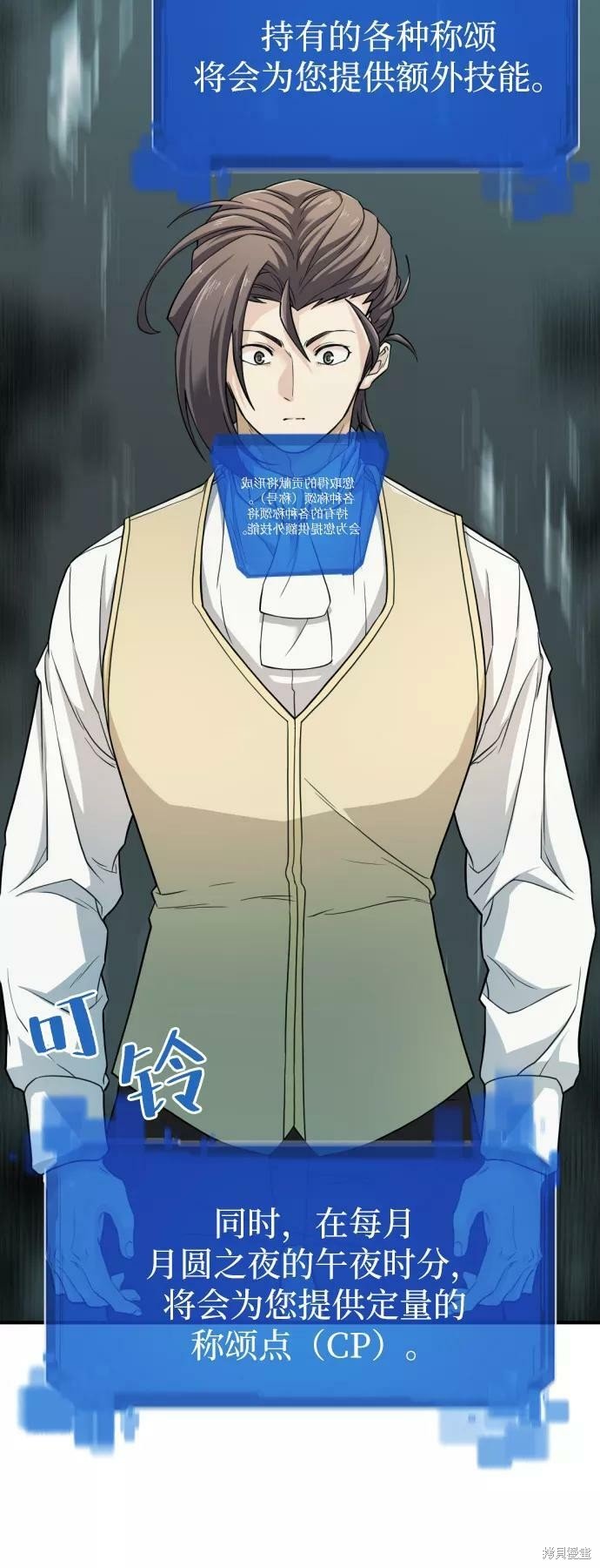 第46话