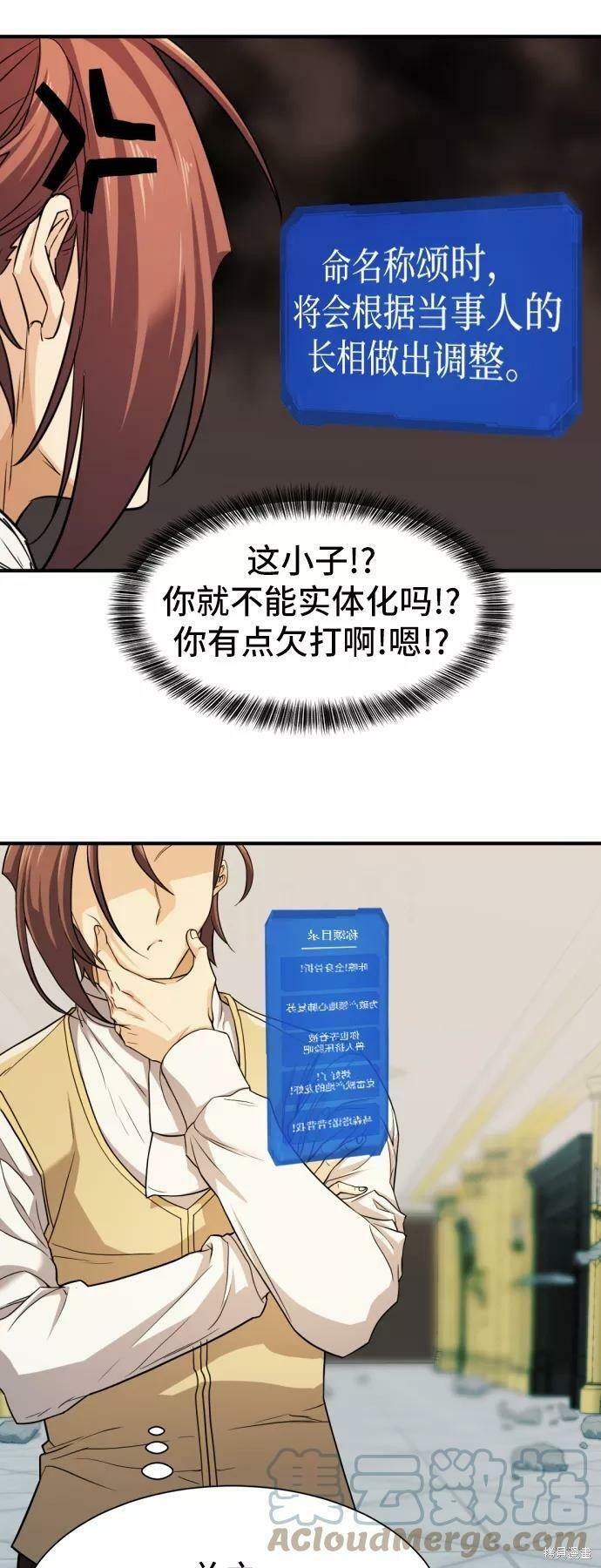 第46话