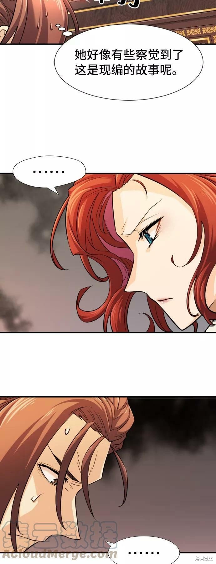第48话