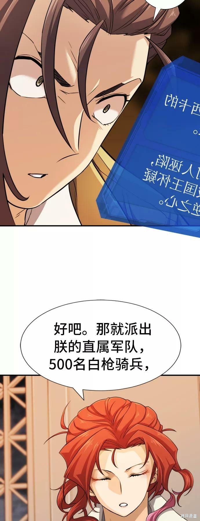 第48话