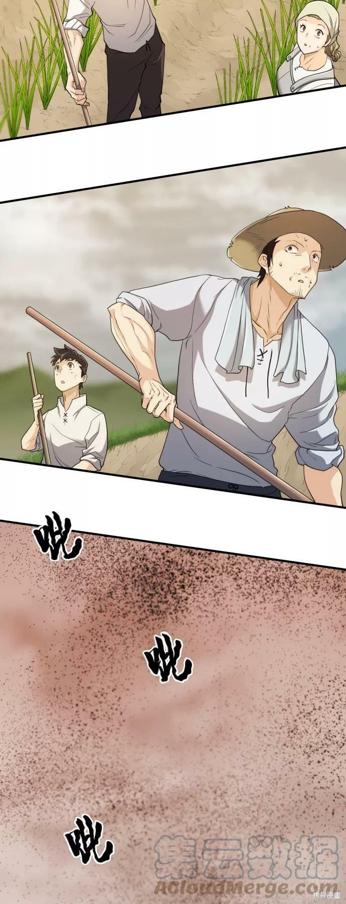 第48话