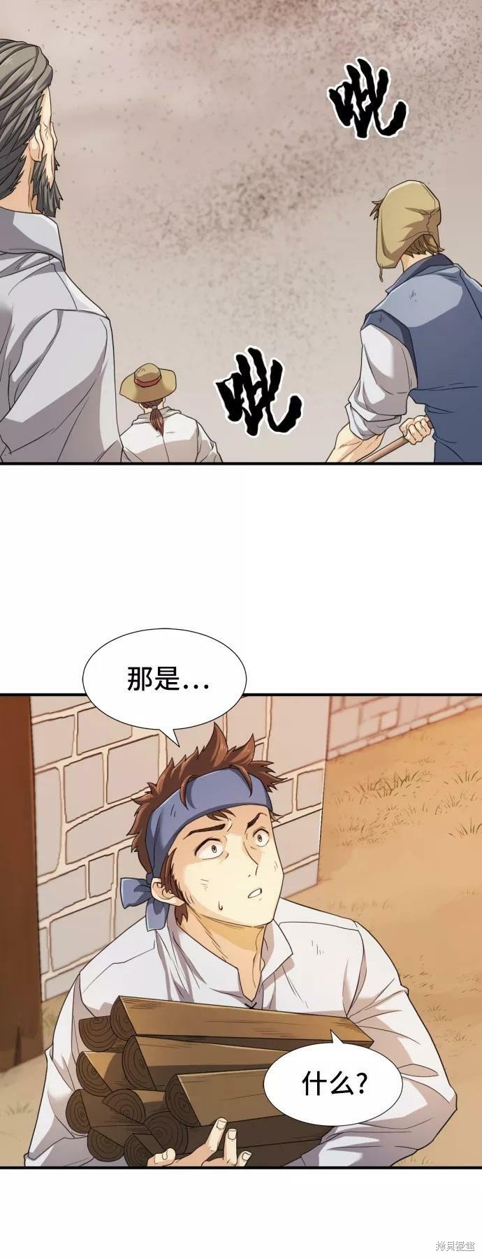 第48话