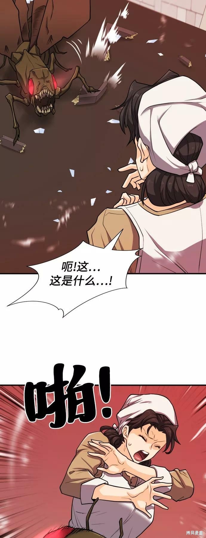 第49话