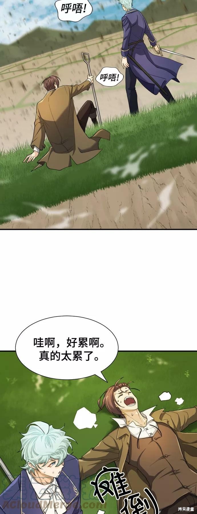 第50话