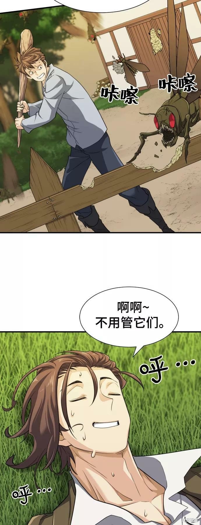 第50话