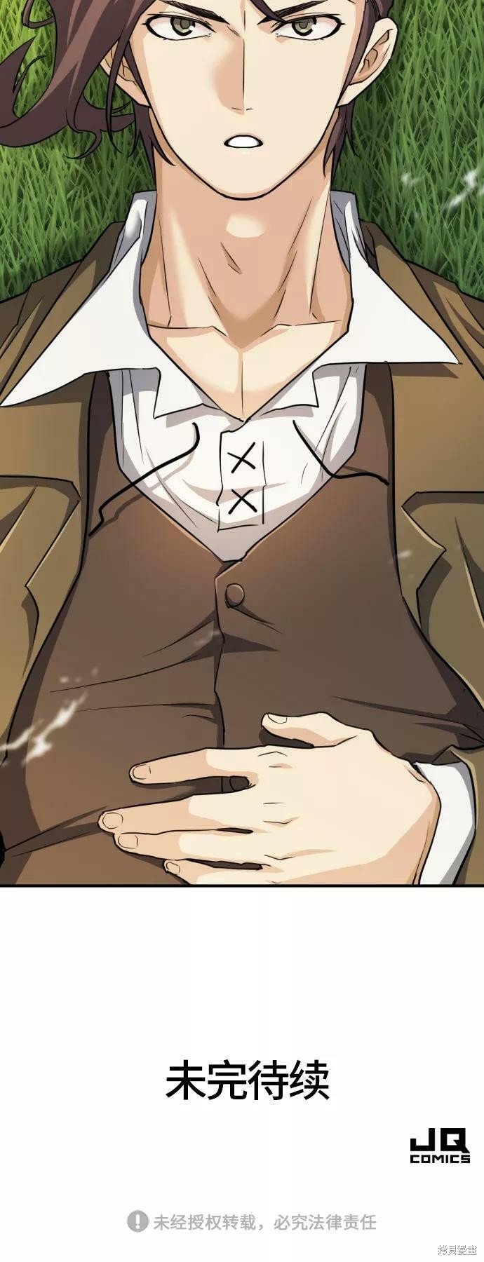 第50话
