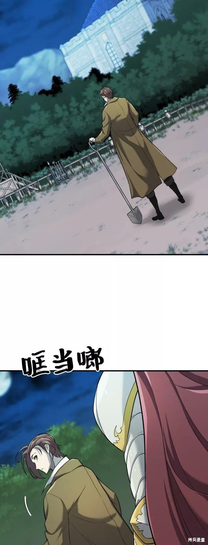 第51话