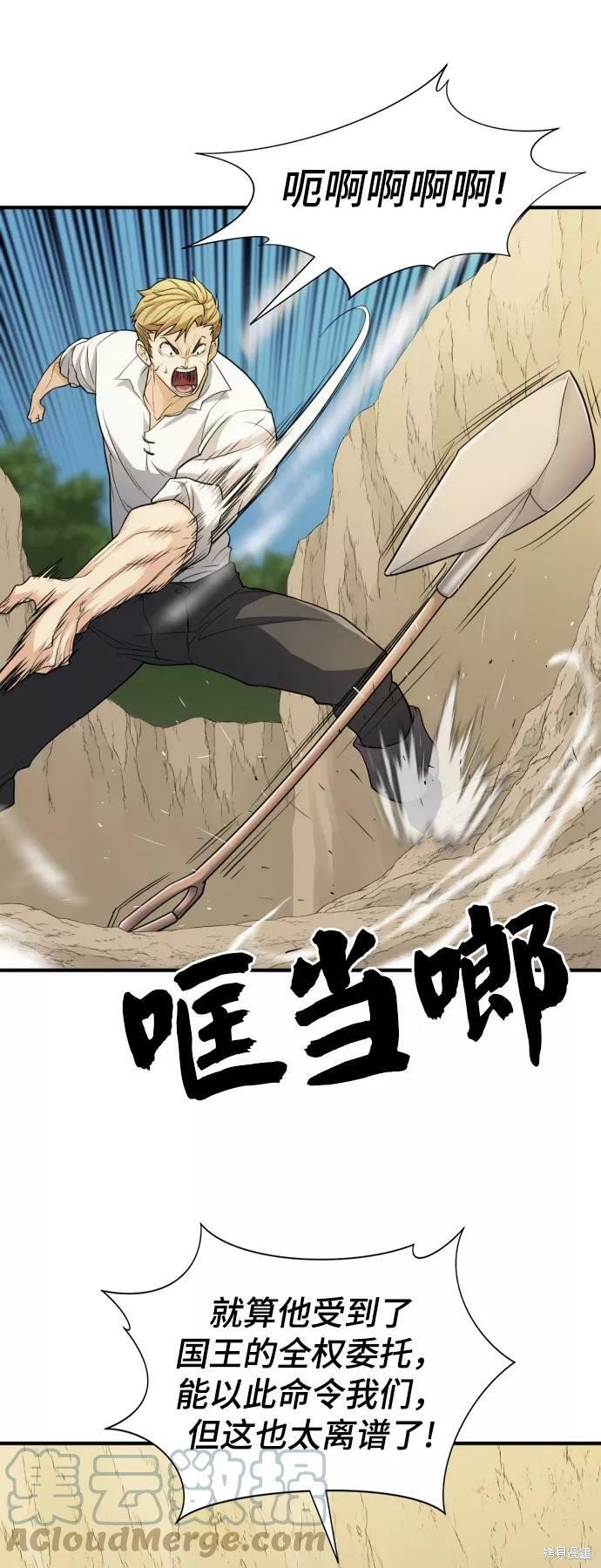 第51话