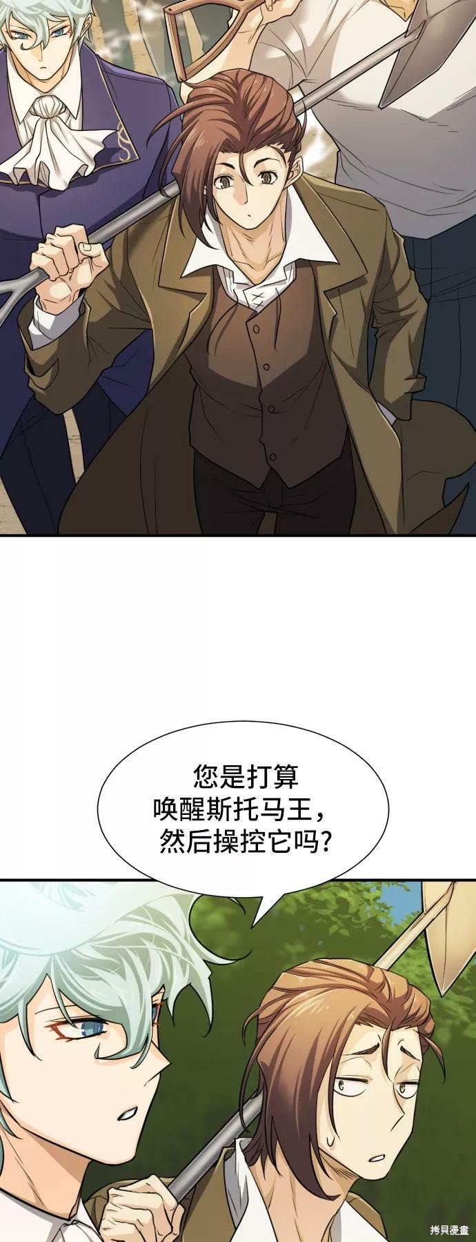 第53话