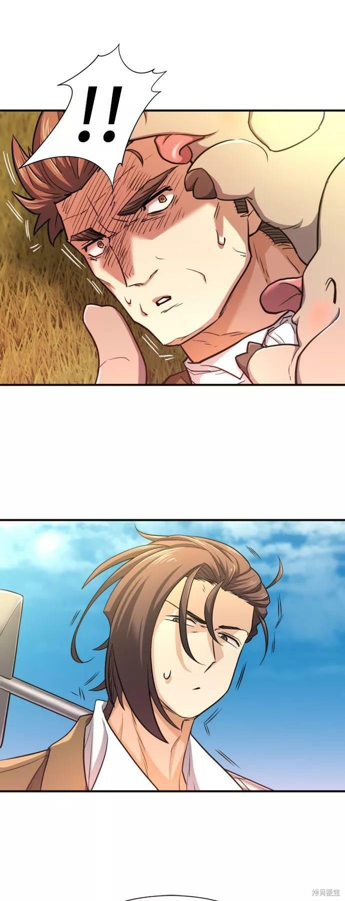 第54话