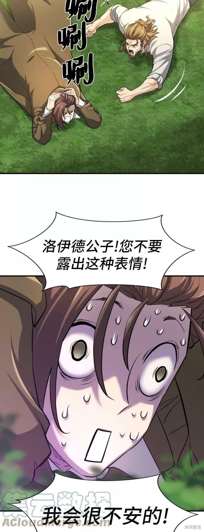 第54话