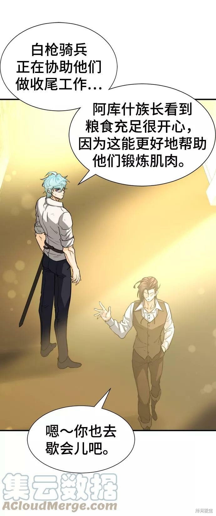 第57话