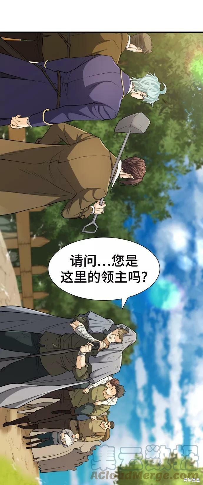 第58话