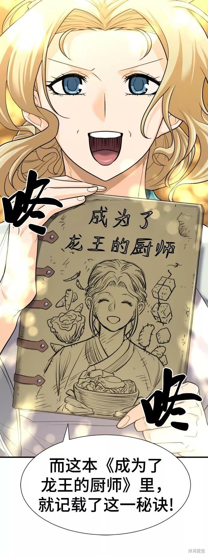 第58话