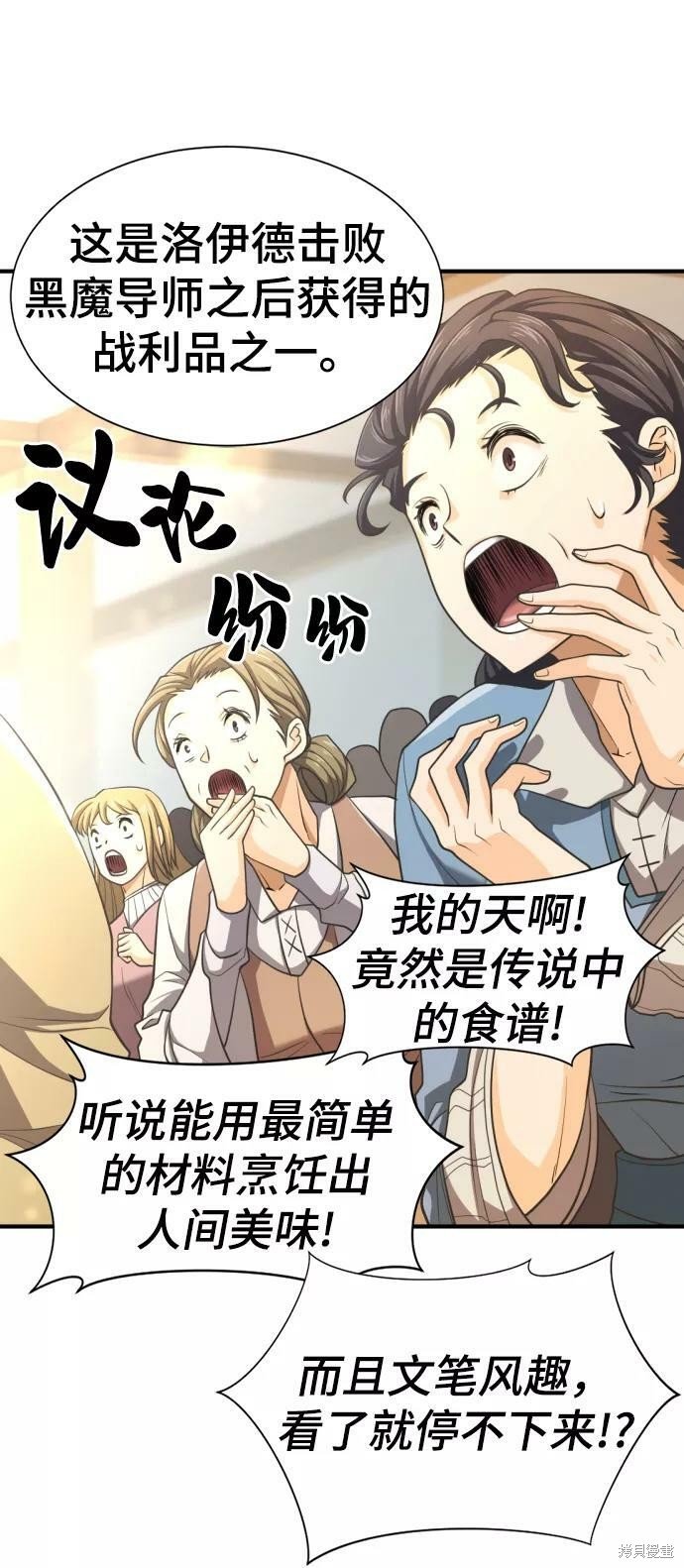 第58话