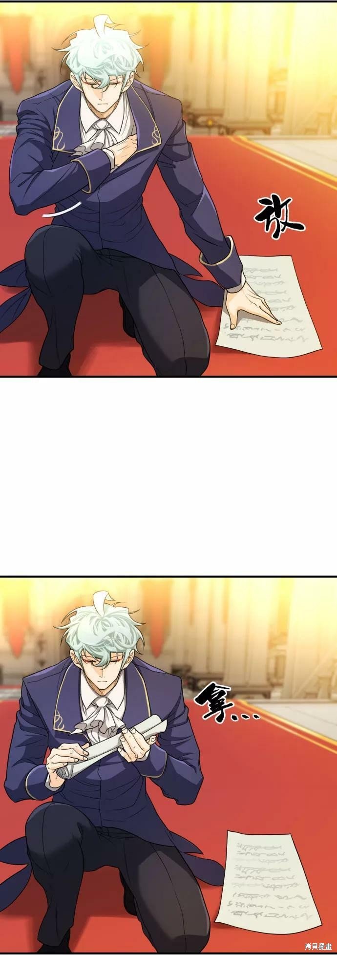 第61话