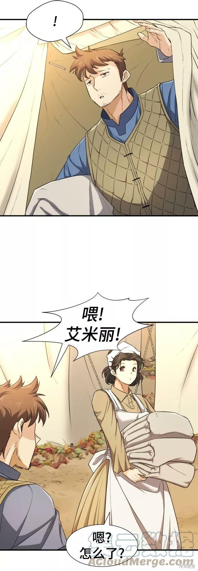 第61话