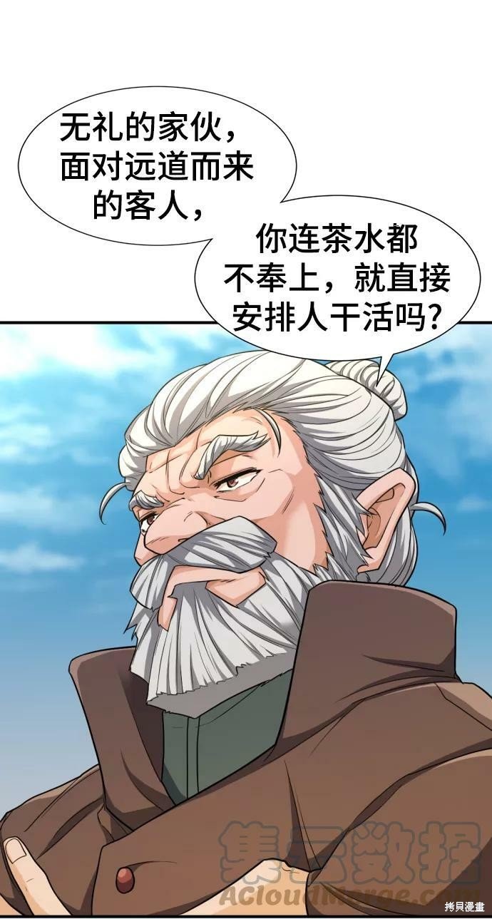 第62话