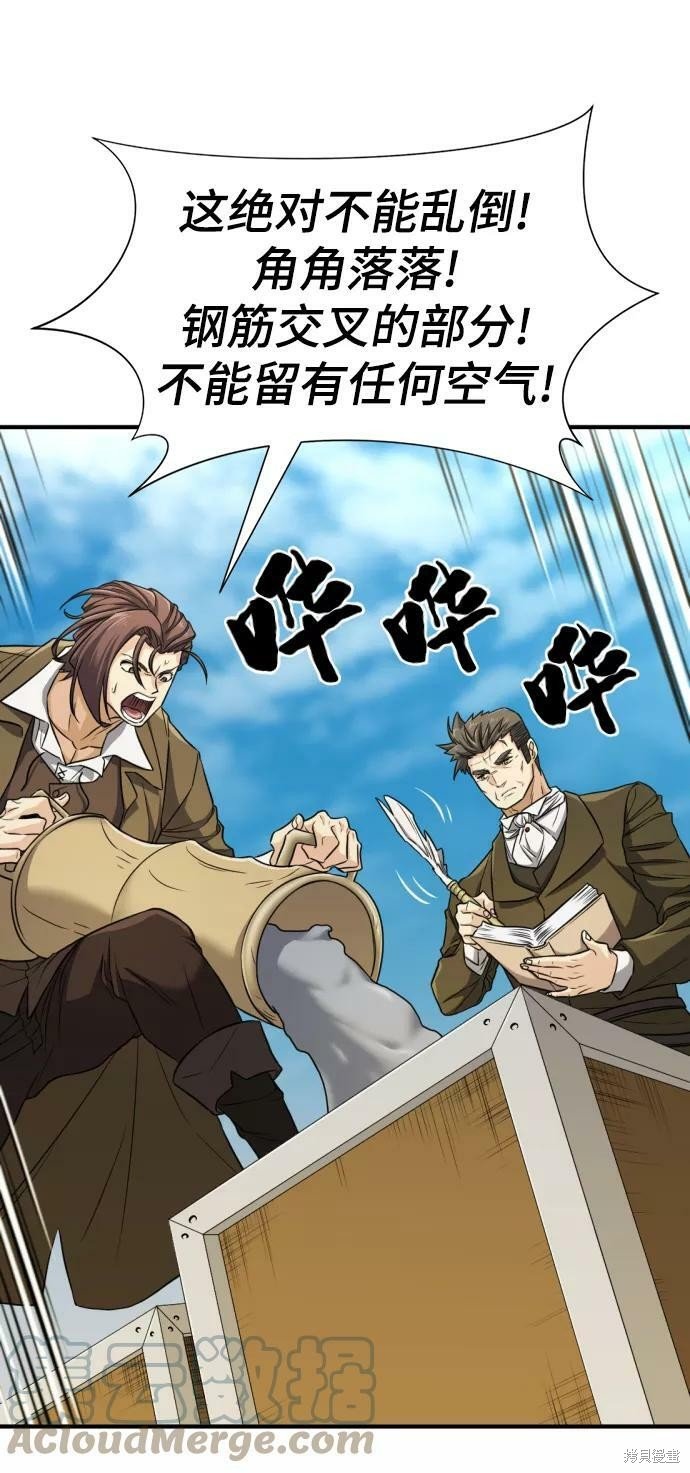 第62话