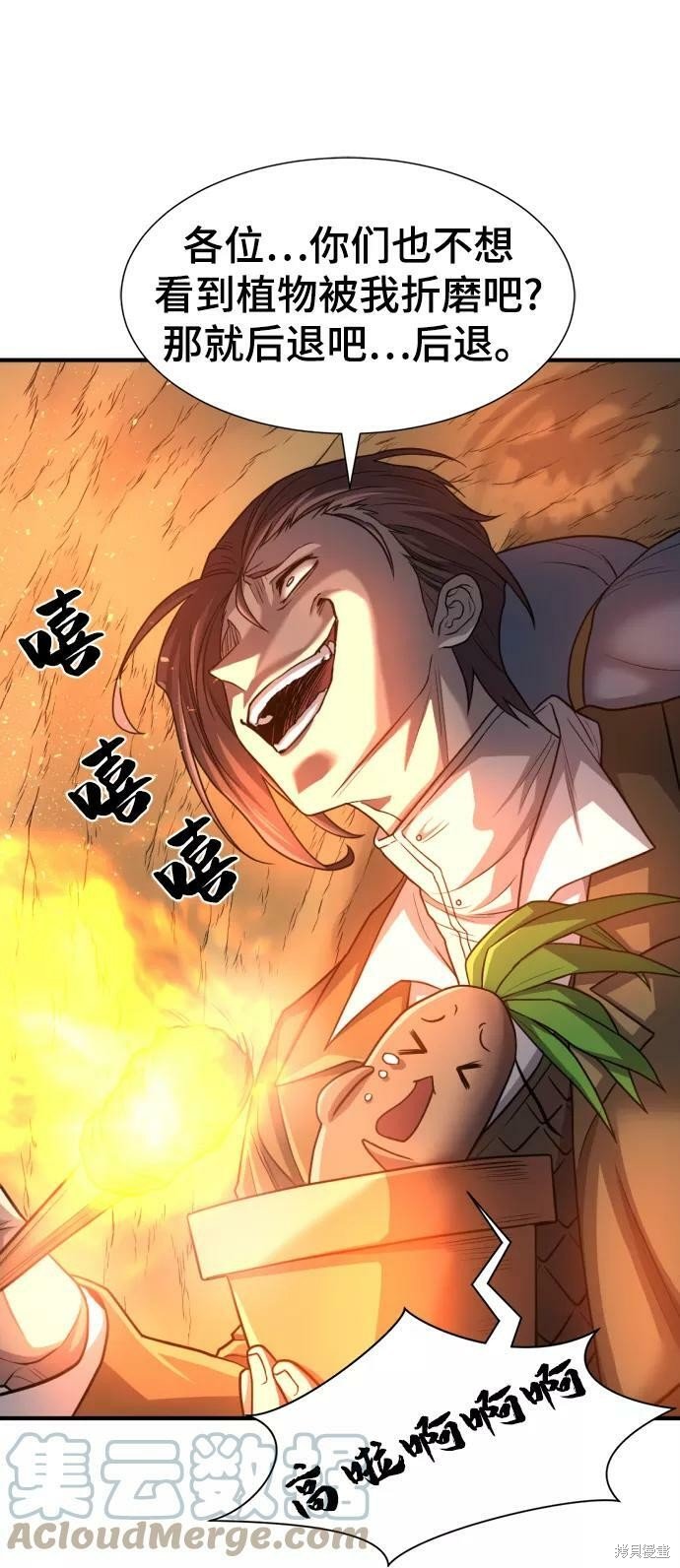 第64话