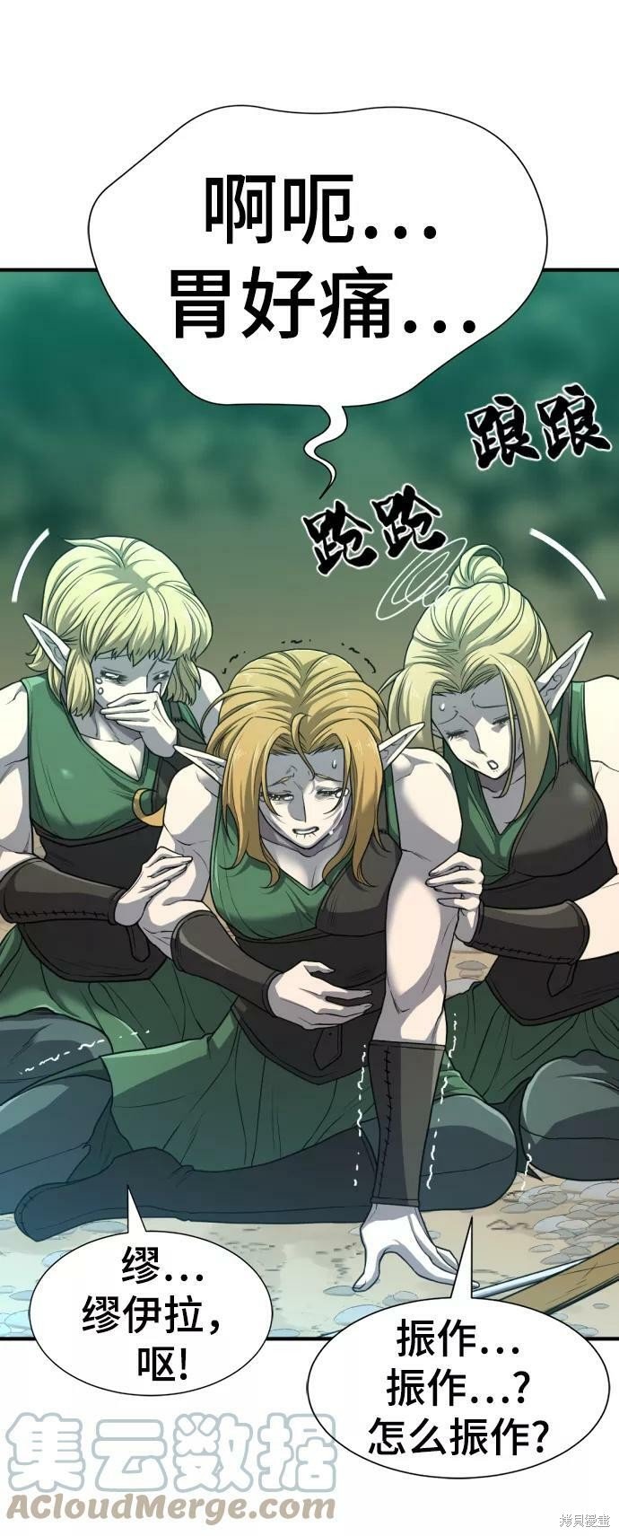 第64话