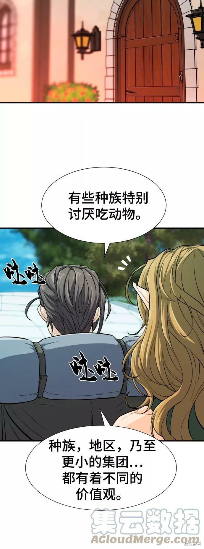第66话