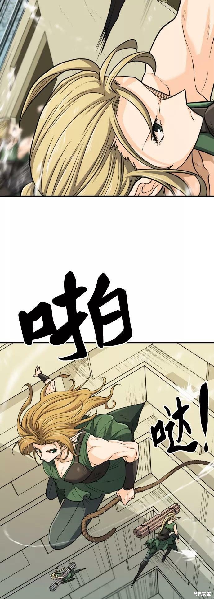 第66话