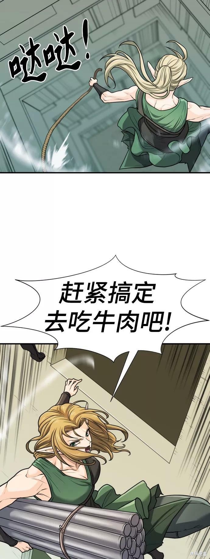 第66话