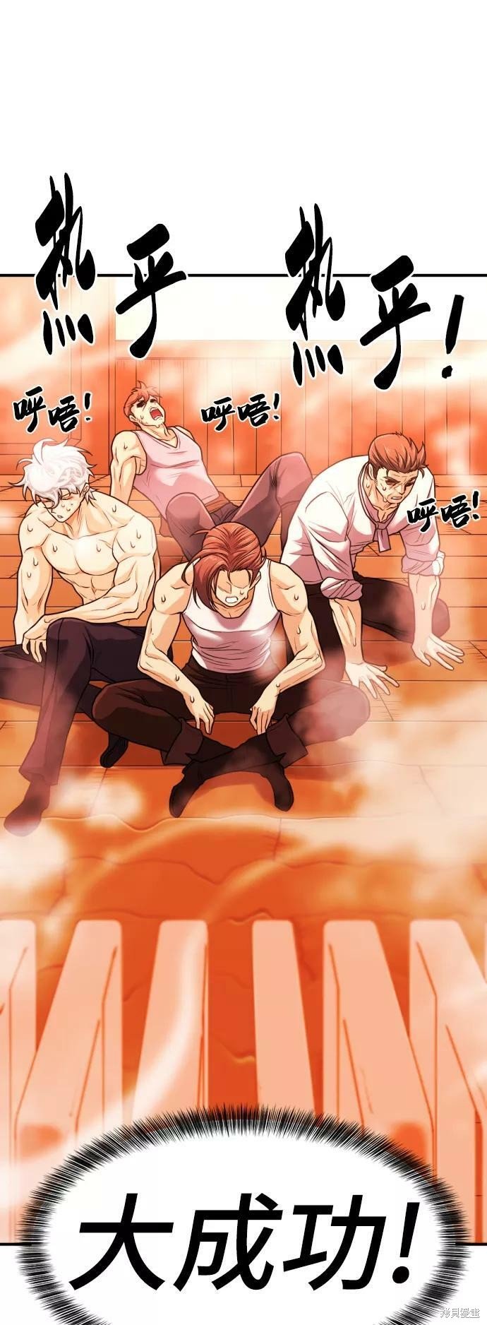 第66话